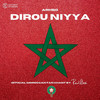 Dirou Niyya (Official Moroccan Fan Chant) - RedOne