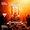 POWER RANGERS (VIP mix) - SixThema&Arkins&Denis&Chris