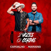 Te Quero Pra Mim - Carvalho & Mariano&Edson Cadorini&Ed M Hill&Raulzinho&Mark Sanders&Marquinho