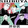 Shibuya (Explicit) - Younggu&Petz&Fiixd&YOUNGOHM