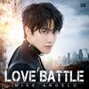 Love Battle - Mike Angelo