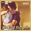 KUCHH PAL ZINDGI KE - Harjeet Deewana&Khushboo Tiwari
