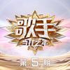 连名带姓 (Live) - 黄霄雲