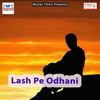 Daura Leke Aail Navami Chhathi Ghate - Manish Kumar