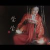 莹莹 - 纱朵