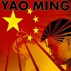 Yao Ming (feat. 2 Chainz & A$a - David Banner