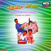 Manamadurai - George&Ramesh&Mahendran