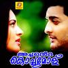 Manasile - P Jayachandran