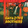Do vstrechi na tantspole - GAYAZOV$ BROTHER$