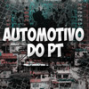 Automotivo do Pt (Explicit) - DJ PR&Breninho Br&MC Ronaldinho do BDA