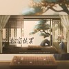 松窗棋罢 (cover: HITA) - Eleanor Chung