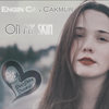 On My Skin - Engin Can Cakmur