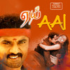 Aai Mailapuru - Srikanth Deva&Manikka Vinayagam&Sabesh&Ganga&Suchitra