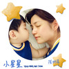 小星星 - 陈妍希