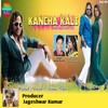 Kancha Kali (Nagpuri) - Ignesh Kumar&Suman Gupta