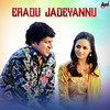 Eradu Jadeyannu (From 