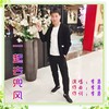 一起去兜风（新版） - 李勇