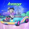 Keep - Toy王奕