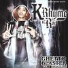 Mutinerie (Explicit) - K Rhyme Le Roi&Freeman&Juice&El matador&La Bouss&Ange Le Demon&El Kid&La Meche&Timon Avrelass