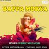 Bappa Morya - Sudhir Yaduvanshi