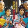 你是风儿我是沙(Kala) - 周杰&林心如