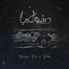 Walk Away - Bedouin