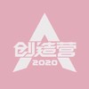 你最最最重要（六人合唱版）（翻自 创造2020） - 陈幼琪&小瑶&吴嘉怡&巧克力甜筒&江懿泽&陈子昂