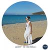 Mercy In Me (ONR Afro Dub 1) - Thamza&Rocio Starry