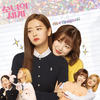 오늘 이따 저녁에 뭐해 - 그_냥