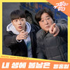 내 생에 봄날은 (Spring days of my life) - 정홍일
