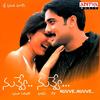 Ammai Nachesindhi - Rajesh&Kousalya