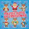 We Wanna See Santa Do the Mambo (24 Bit Remastered) - Bill Darnell&Smith Brothers