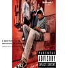 J prince (Explicit) - GMR