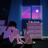 하루 끝 - 해빈