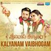 Kalyanam Vybhogam (From 