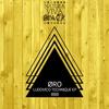 Beatrix - Øro