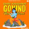 Shri Krishna Govind Hare Murari - Nitin Patkar