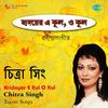 Hridayer E Kul O Kul - Chitra Singh