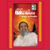O Poornima (From \