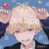 Not Angry (cover: Chris James) - 愤怒的布丁