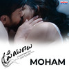 Moham (From 