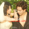 Chỉ Cần Thấy Môi Anh Cười - Woni&Vy Duong