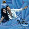 Innum Enna Thozha - Harris Jayaraj&Balram&Naresh Iyer&Suchith Suresan