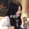 Umbrella (DJ版) - 小雯哥