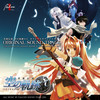 Outskirts of Evolution - Falcom Sound Team J.D.K.