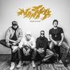 In Defeat (Explicit) - Nasty&Alex&Konan&Malevolence