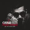 Rana (feat. Ana Maria Alexie) (Explicit) - Chimie&Ana Maria Alexie
