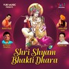 Baba Ka Leke Naam - Rajendra Jain
