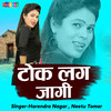 Tok Laag Jagi - Harendra Nagar&Neetu Tomar