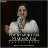 Yeh Jo Mujh Par Nikhaar Hai - Kavita Seth